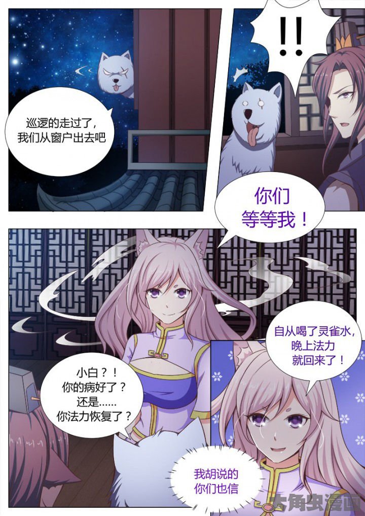 第127章：