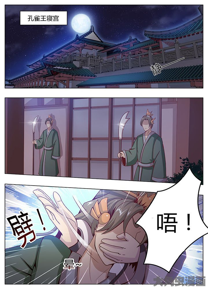 第127章：