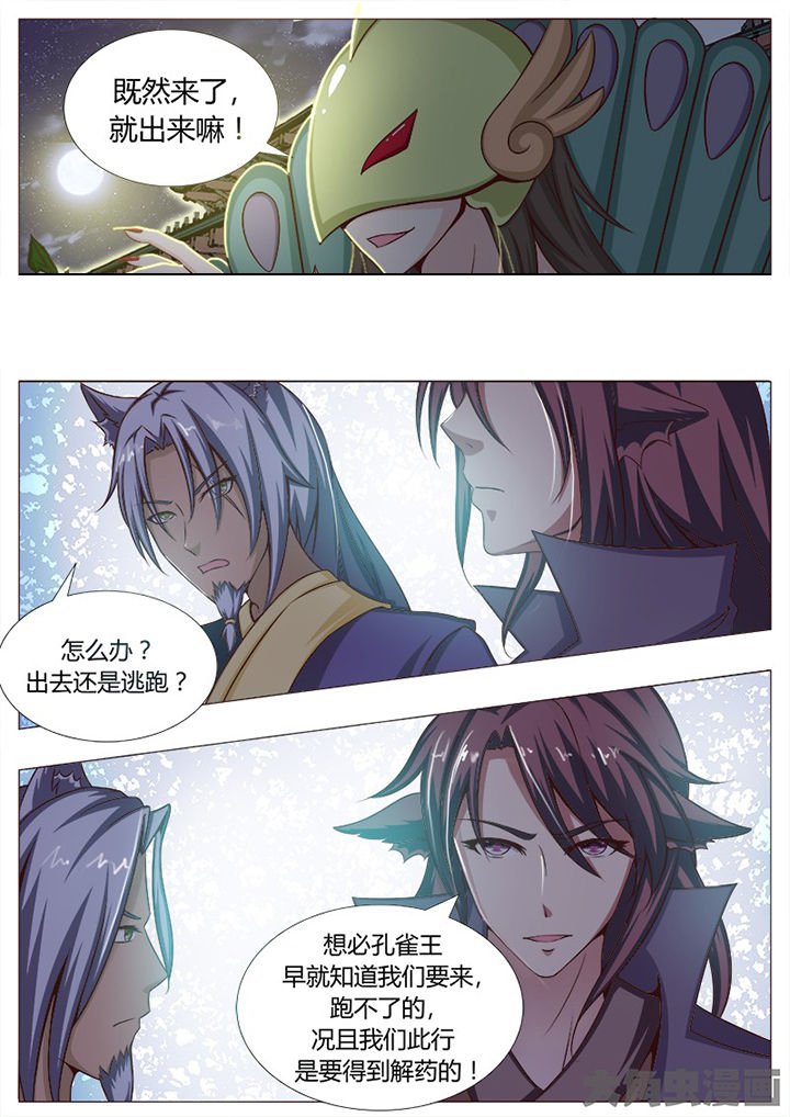 第128章：