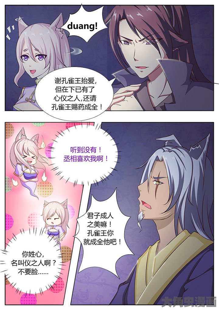 第128章：