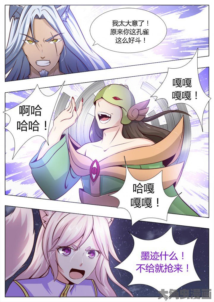 第128章：