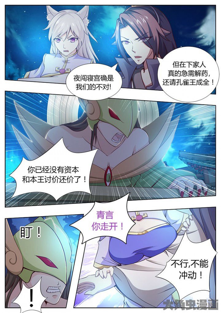 第129章：