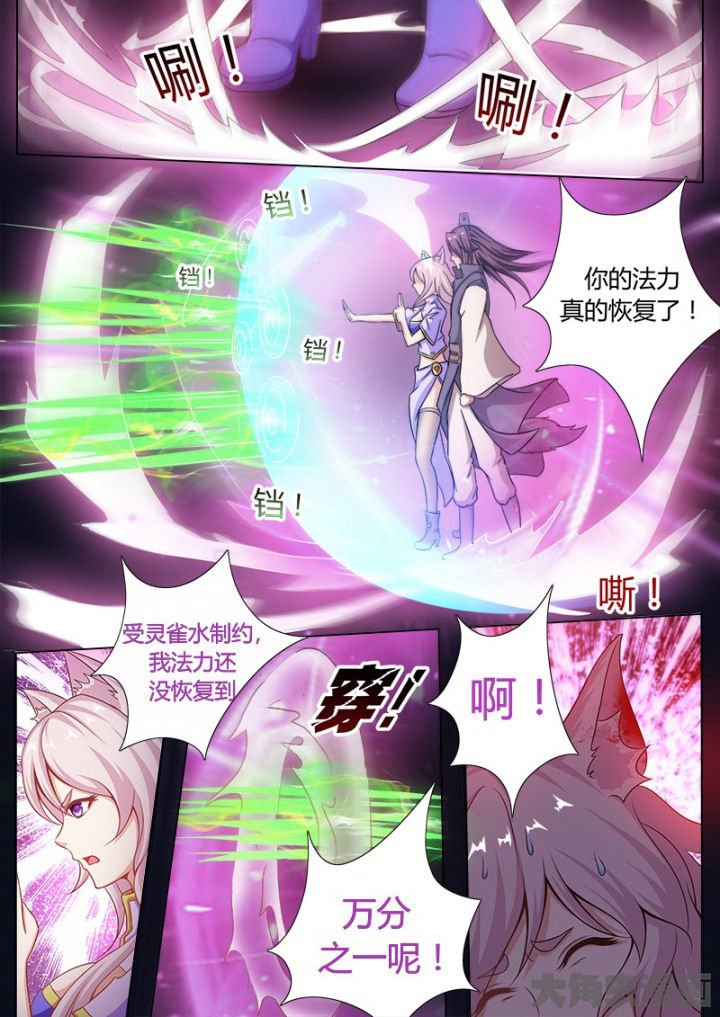 第129章：