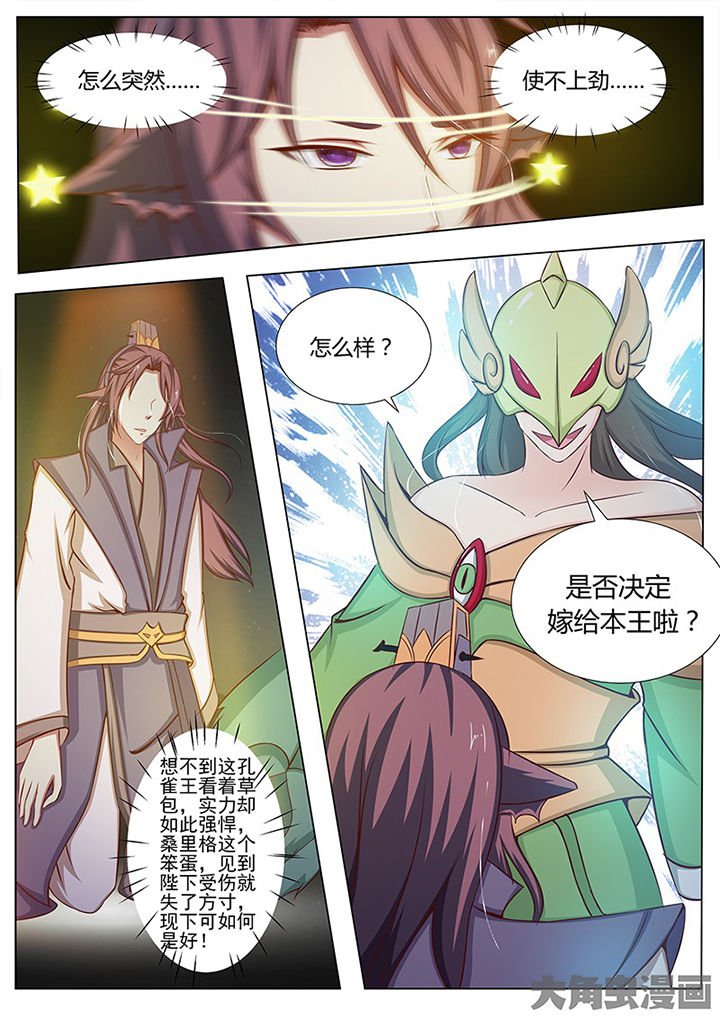 第129章：