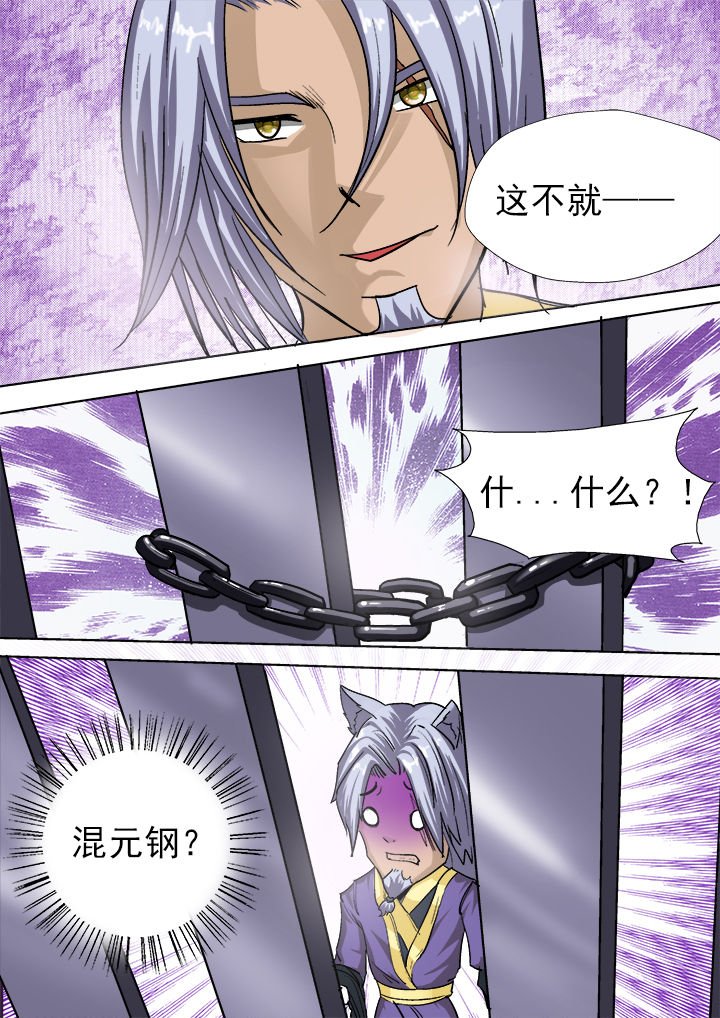 第13章：