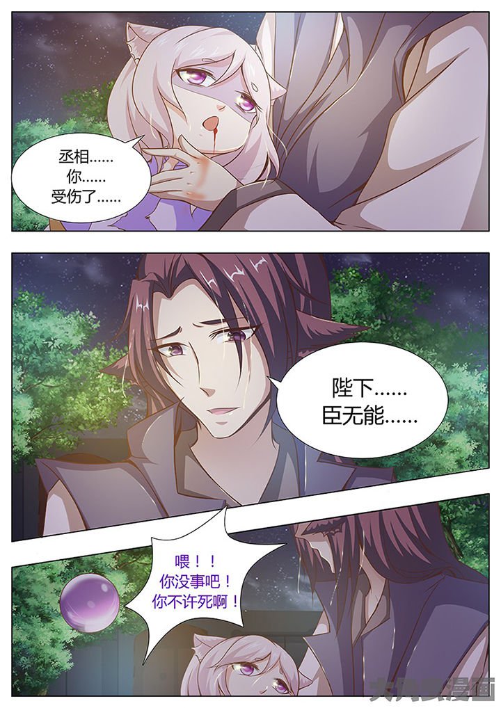 第130章：