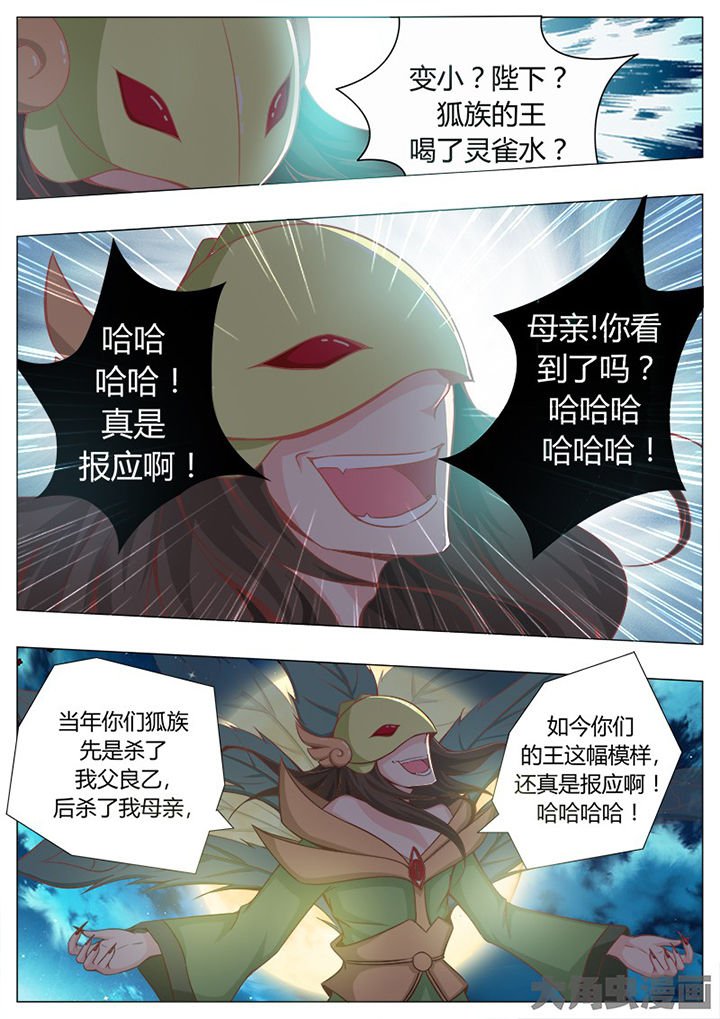 第130章：