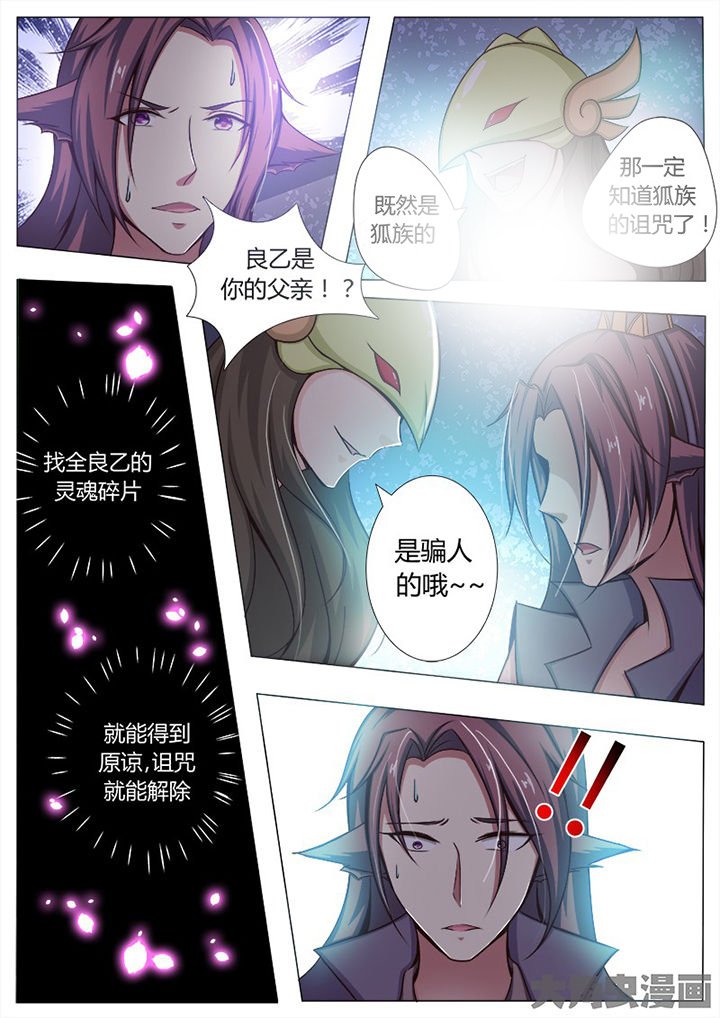 第130章：
