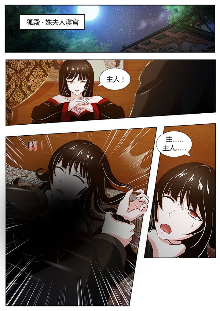 第131章：