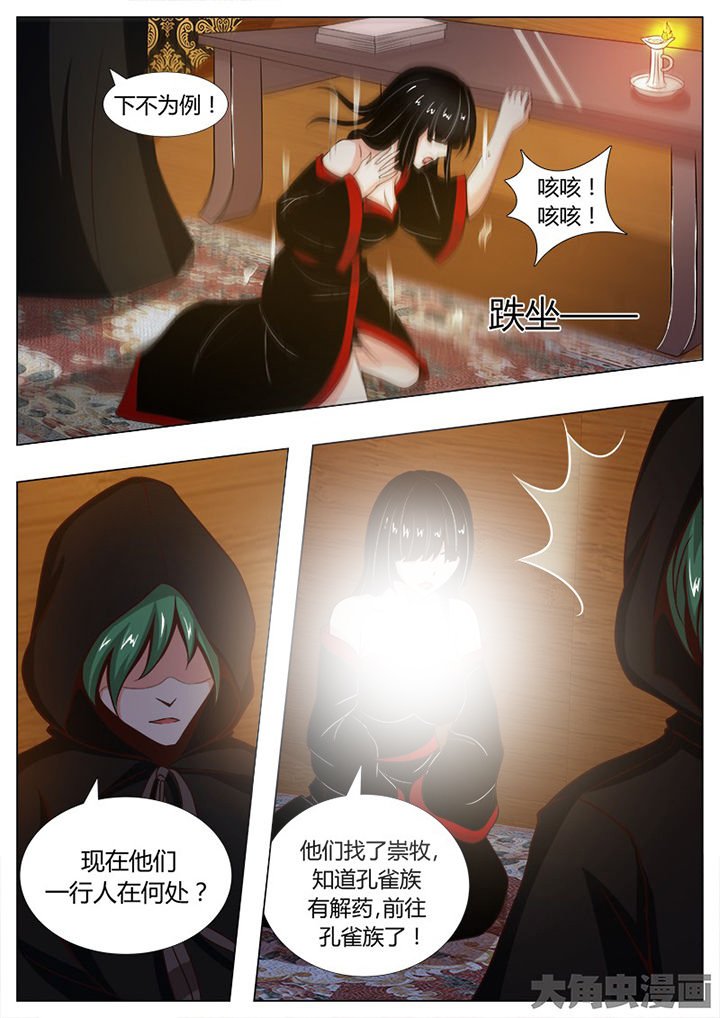 第131章：