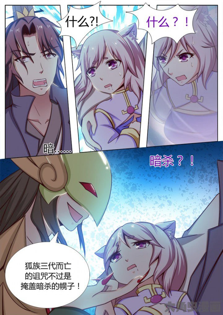 第131章：