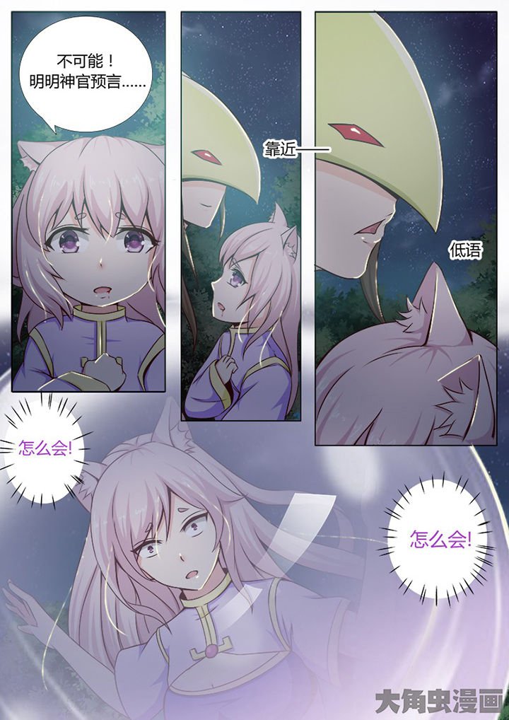 第131章：