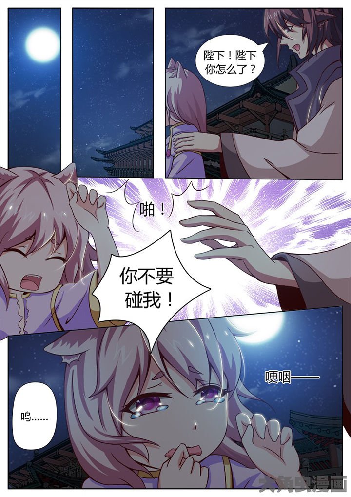 第132章：