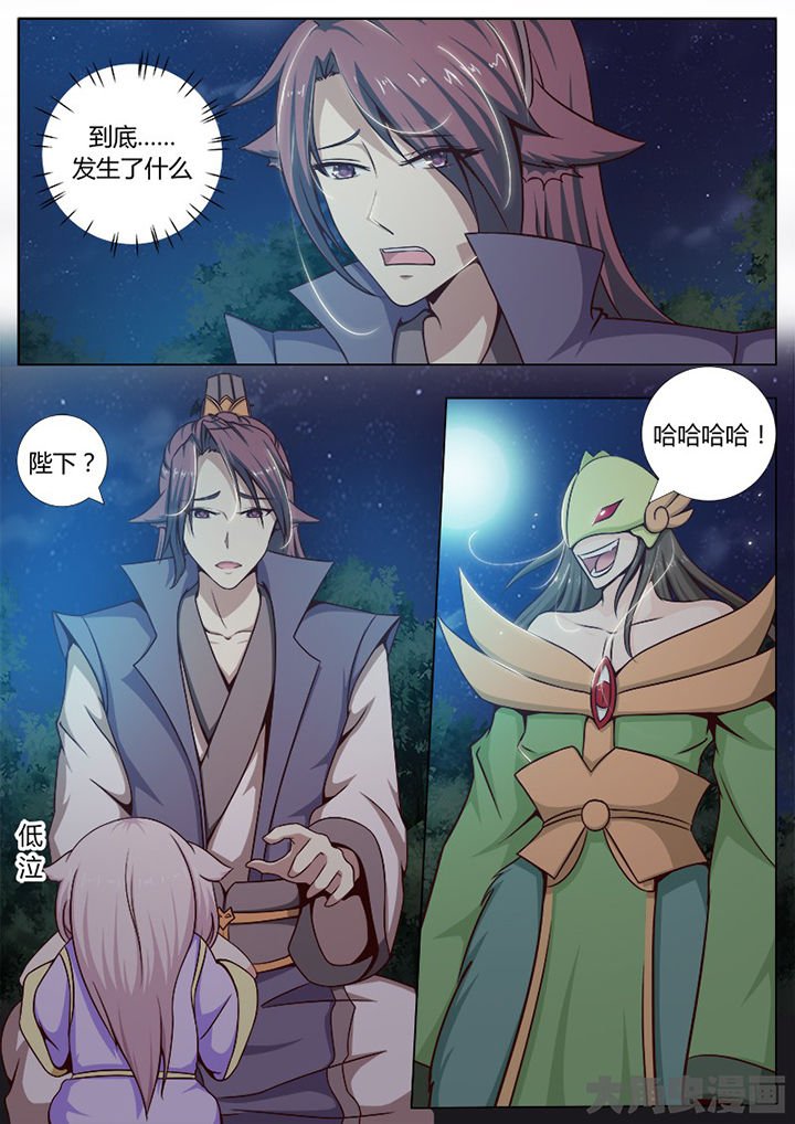 第132章：