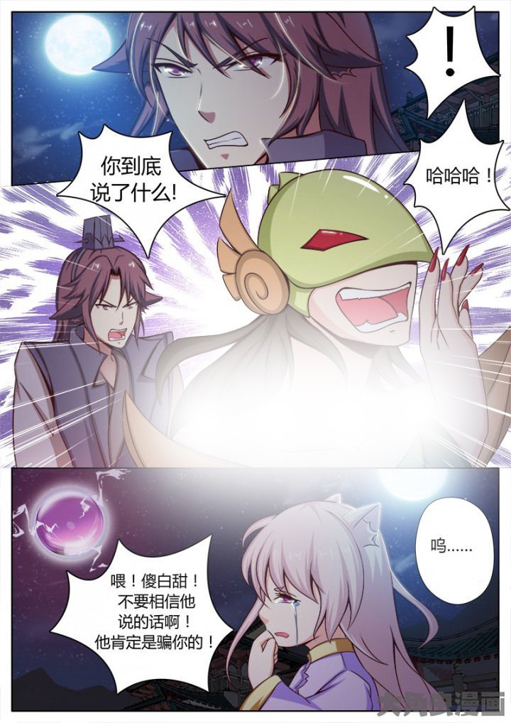第132章：
