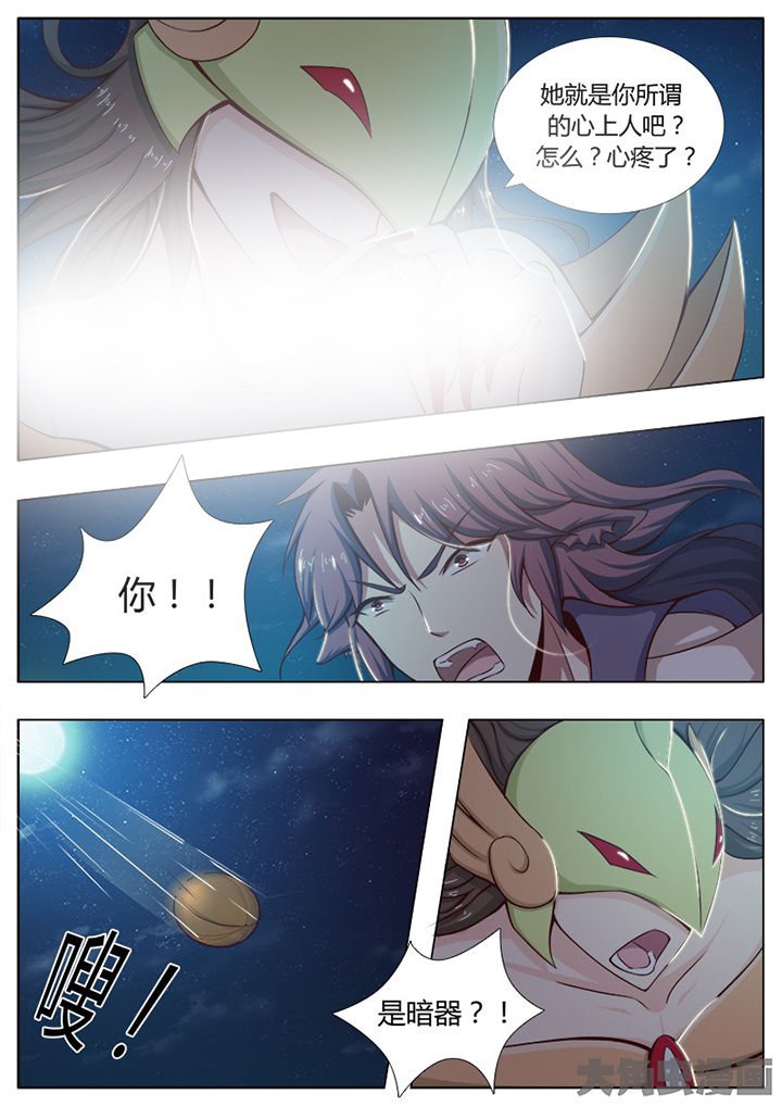 第132章：