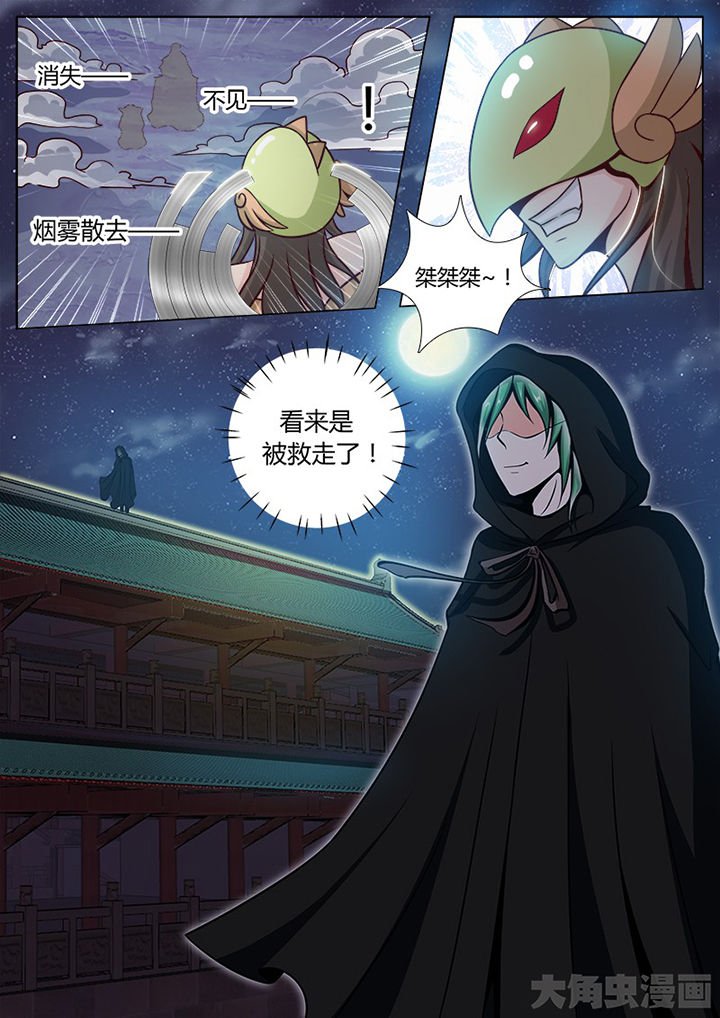 第132章：