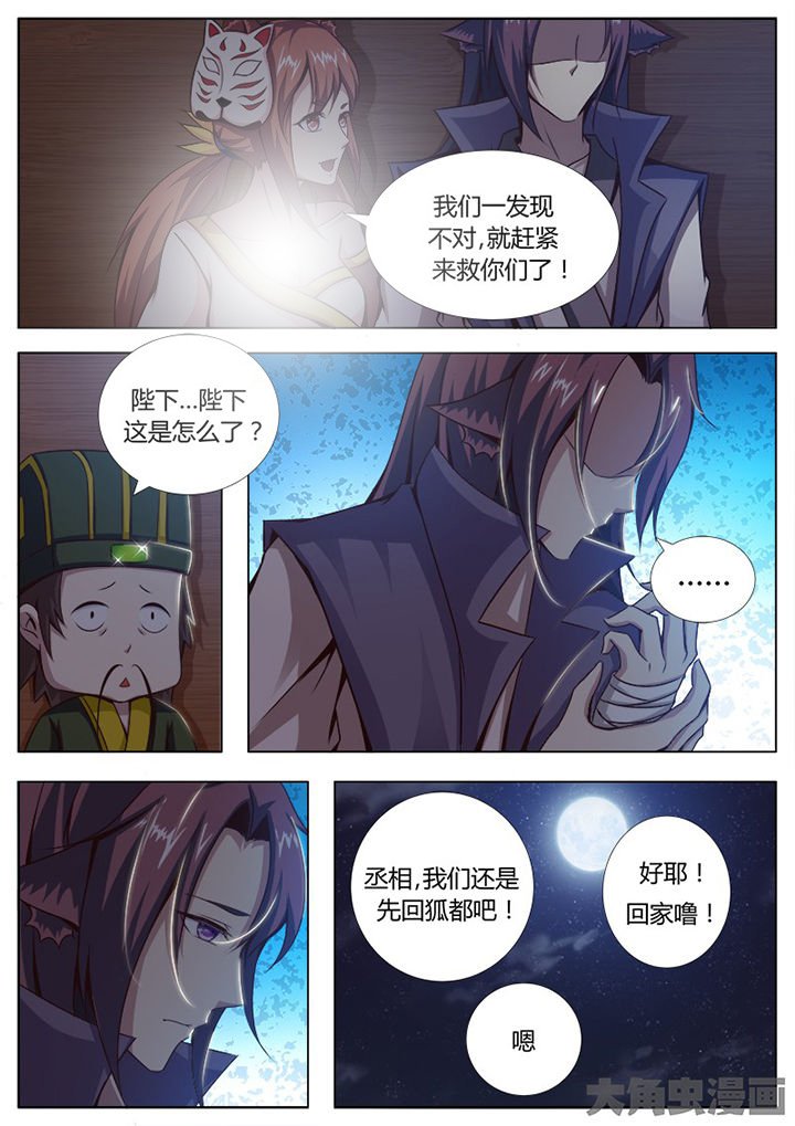 第132章：