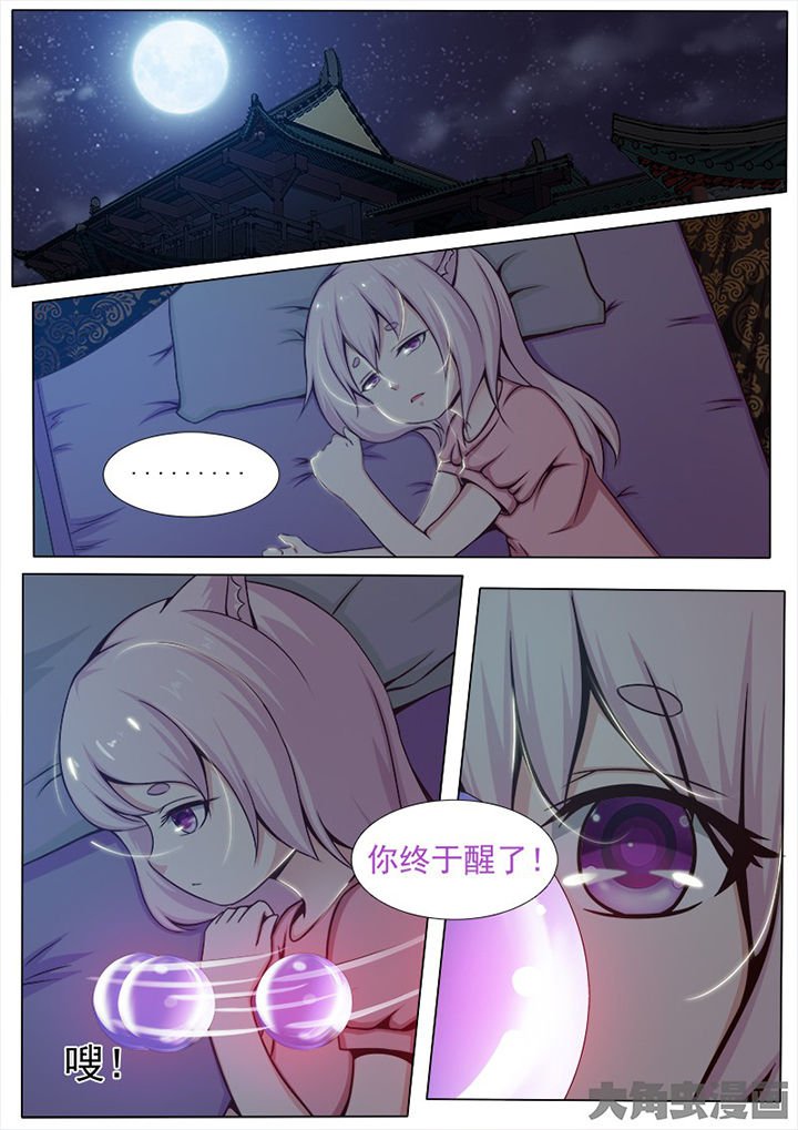 第133章：