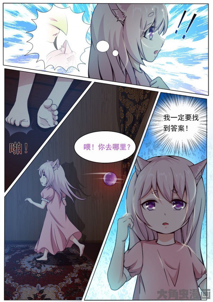第133章：