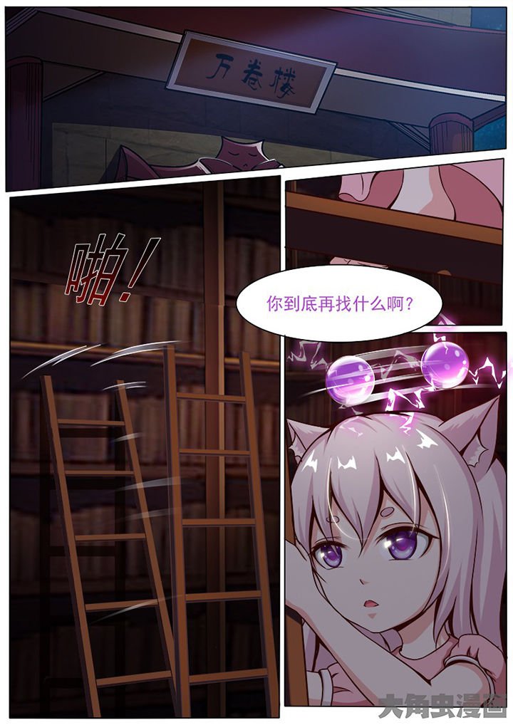 第133章：