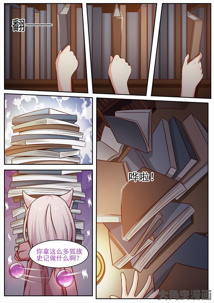 第133章：