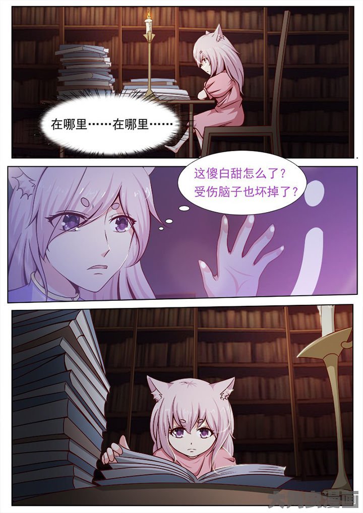 第133章：