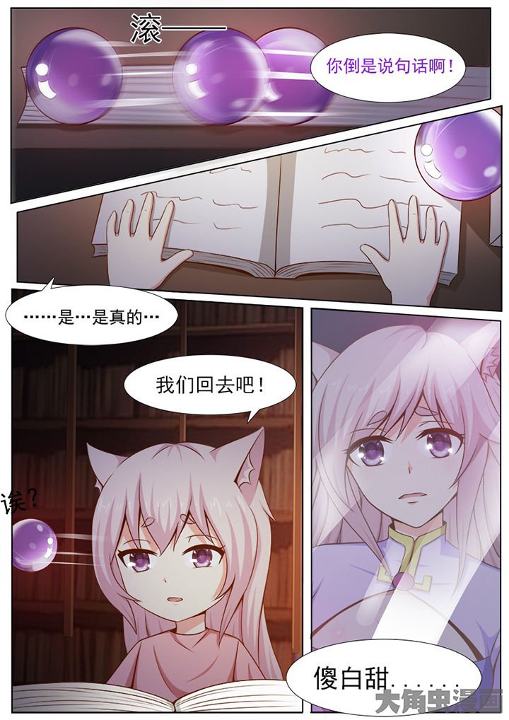 第133章：