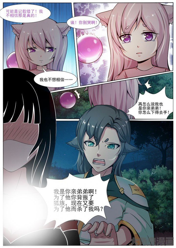 第133章：