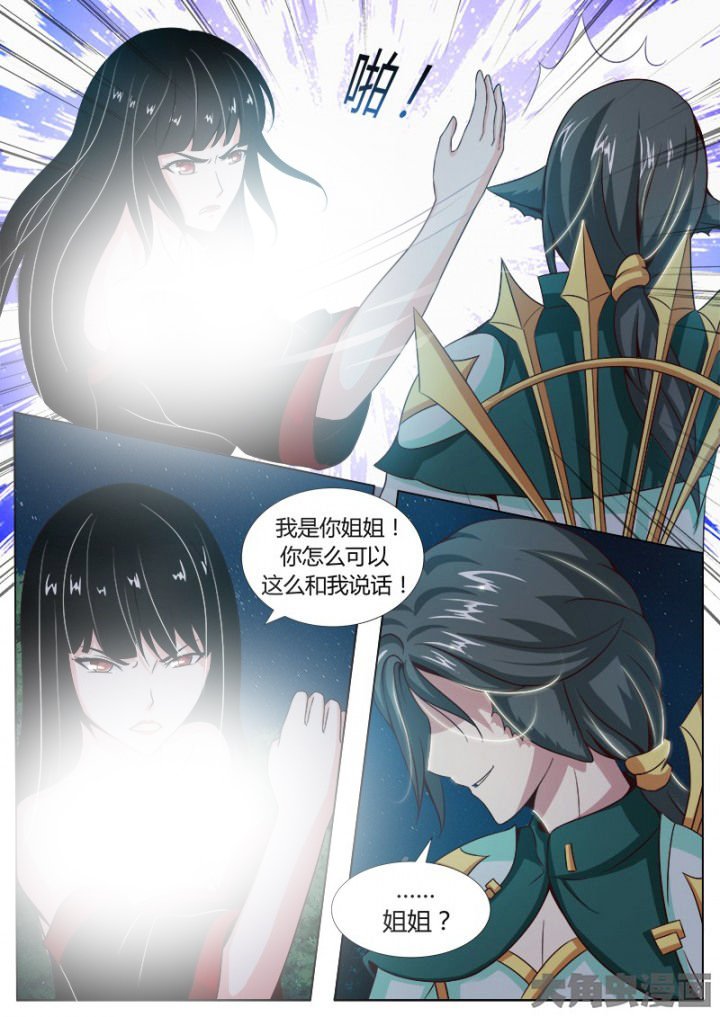 第134章：
