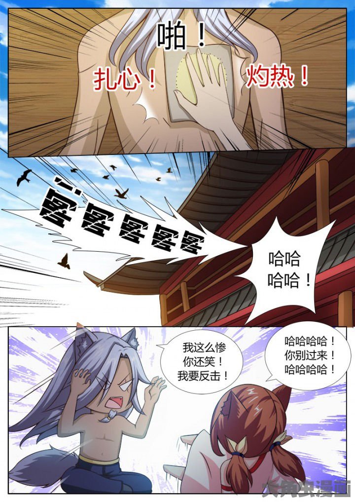 第134章：