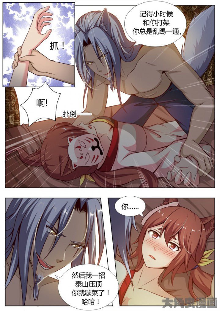 第134章：