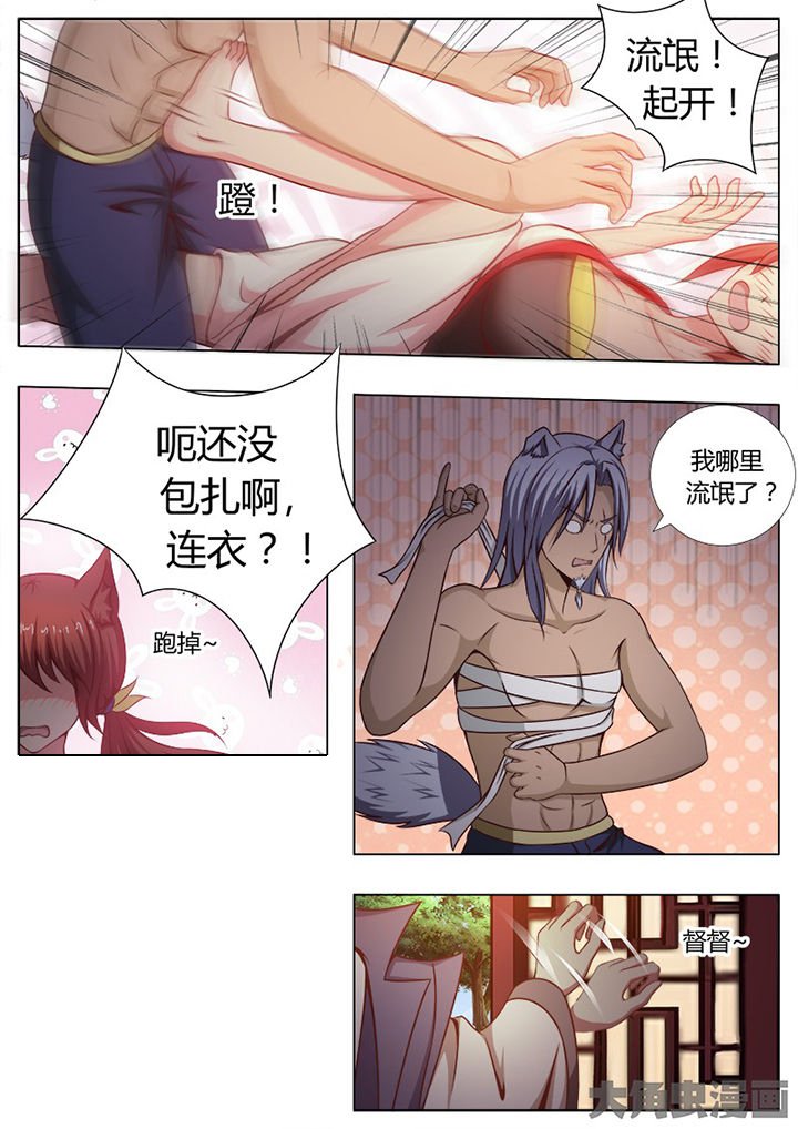 第134章：
