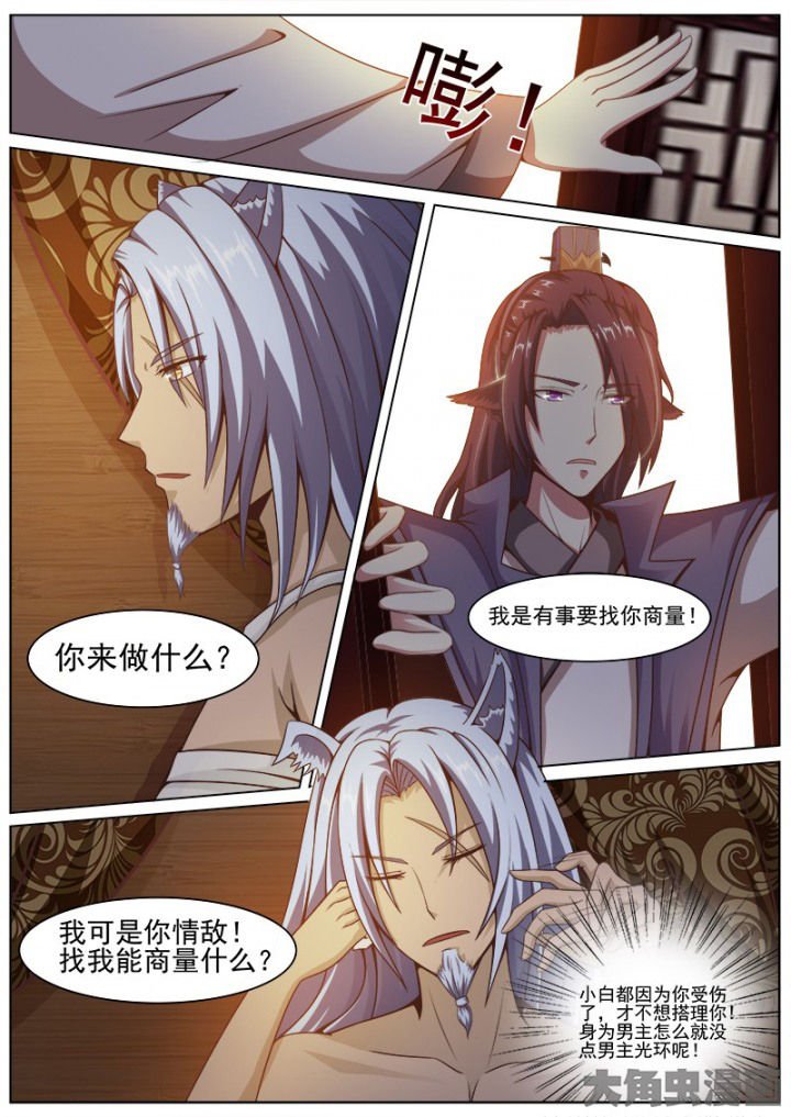 第135章：