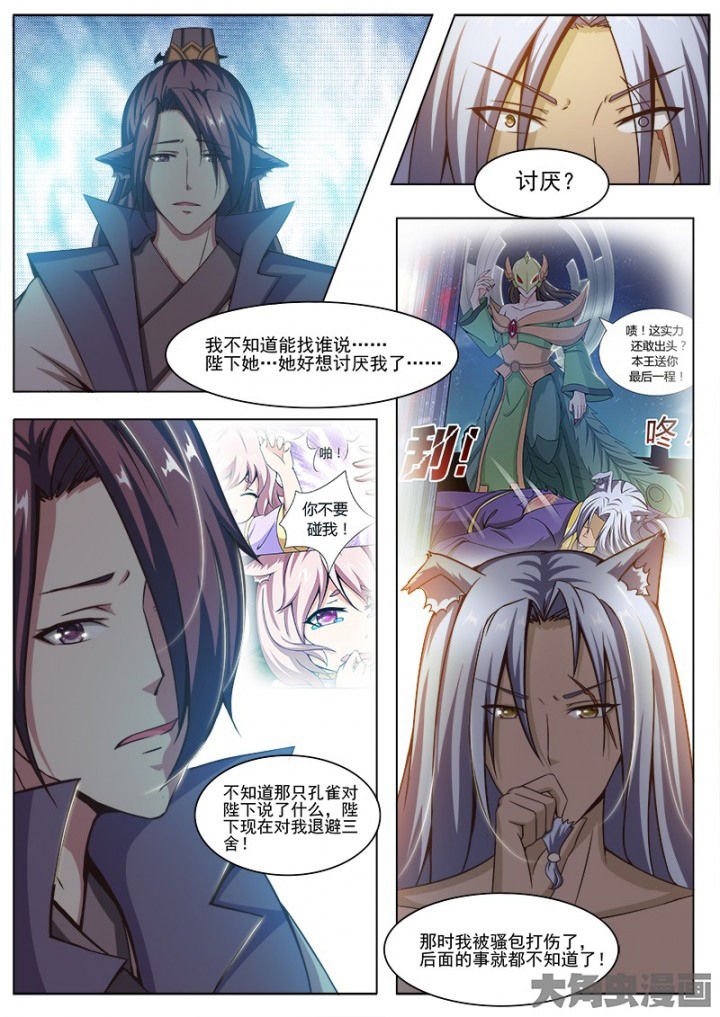 第135章：