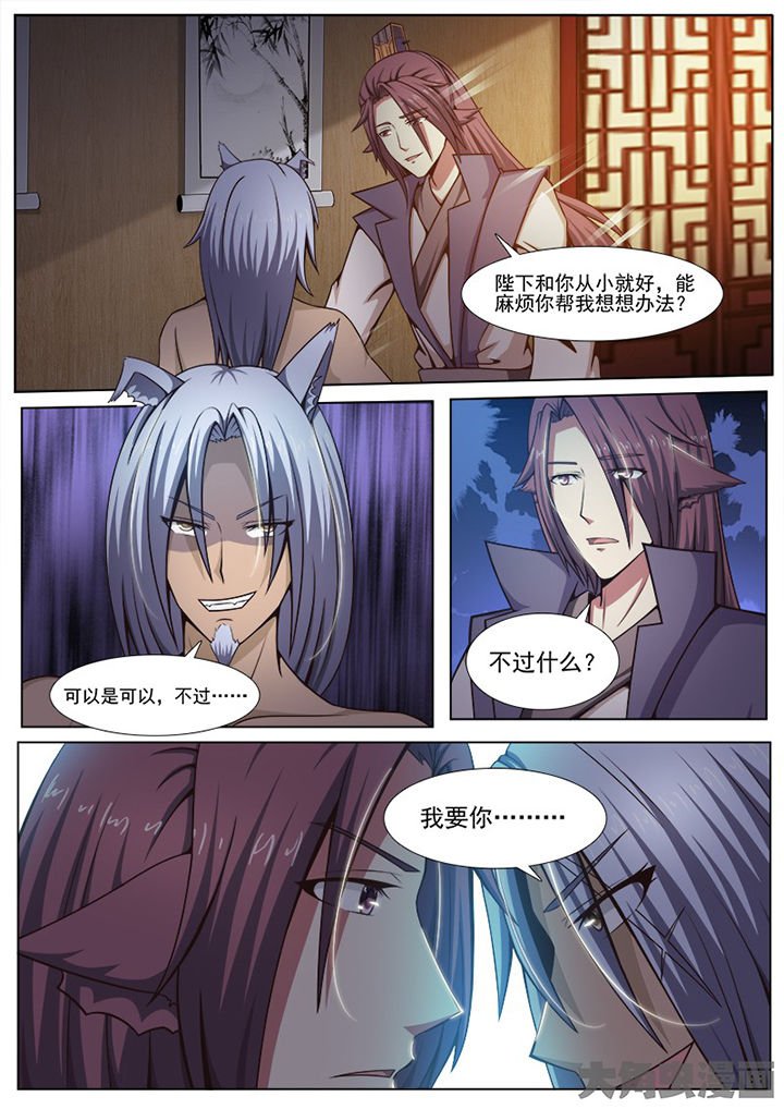 第135章：