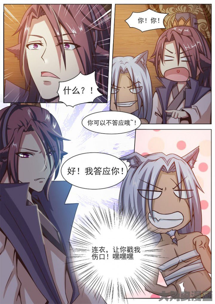 第135章：