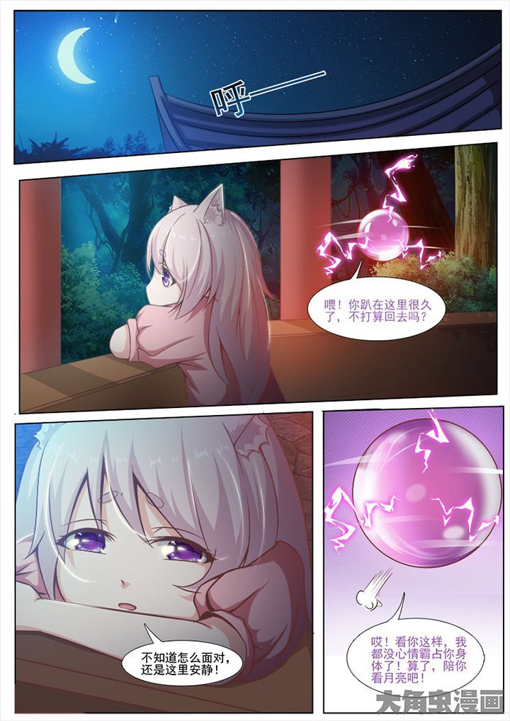 第135章：