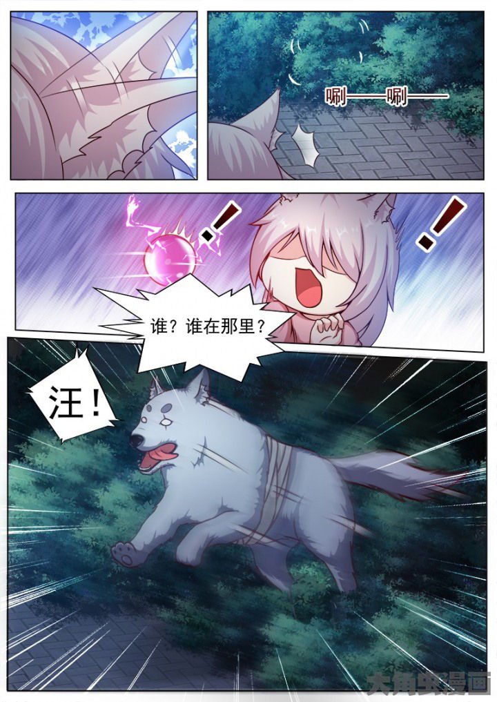 第135章：
