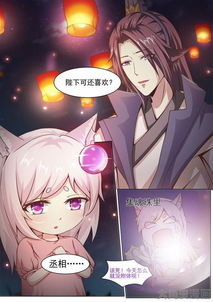 第136章：