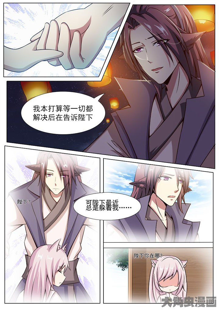 第136章：
