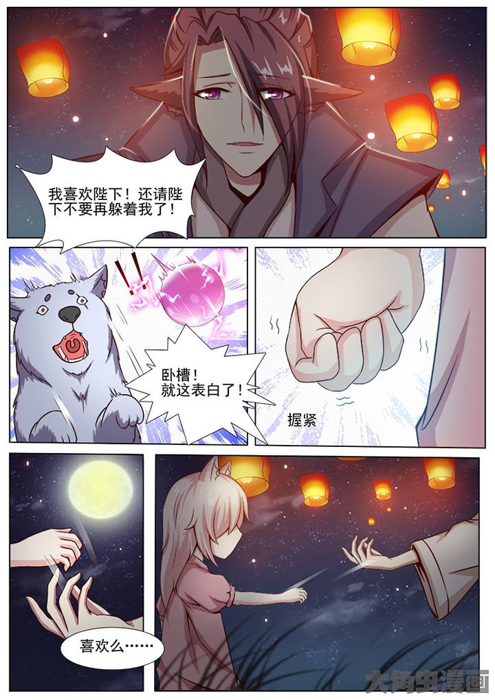 第136章：
