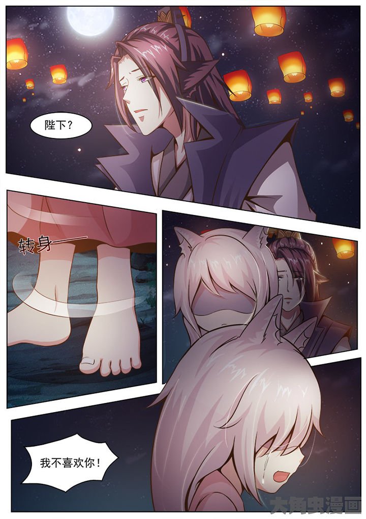 第136章：