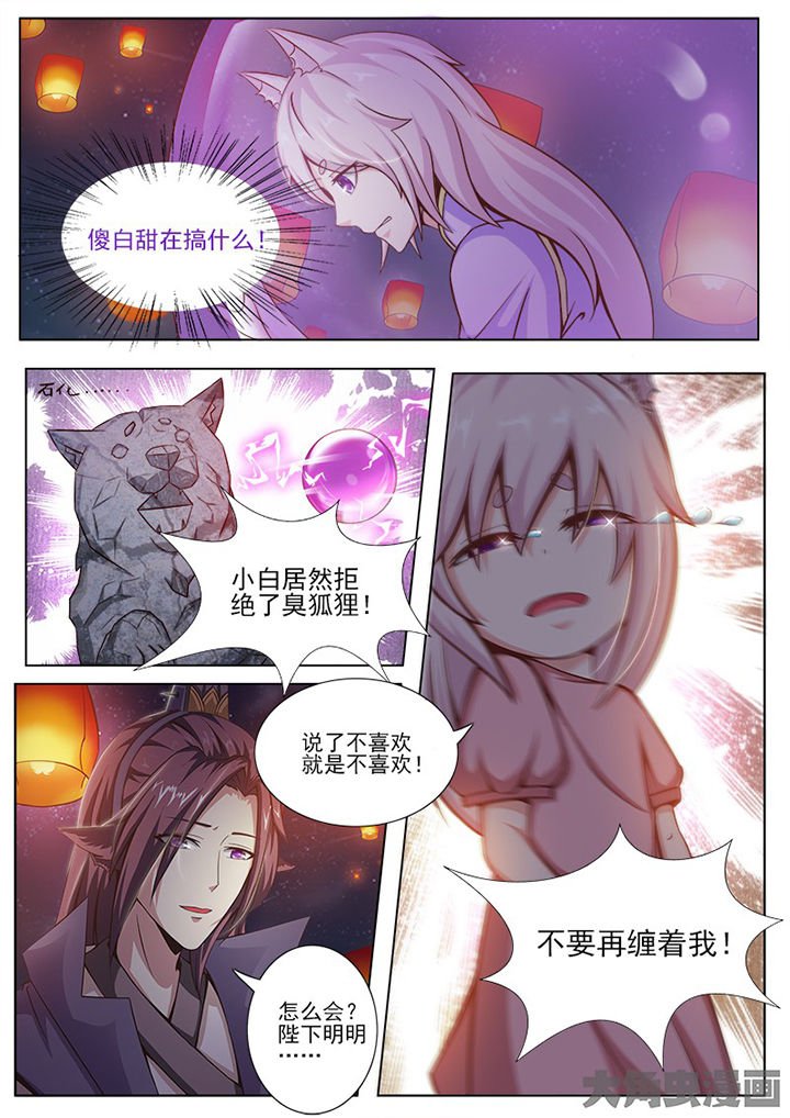 第136章：