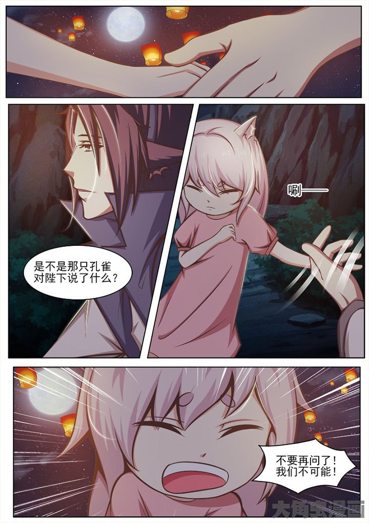 第136章：
