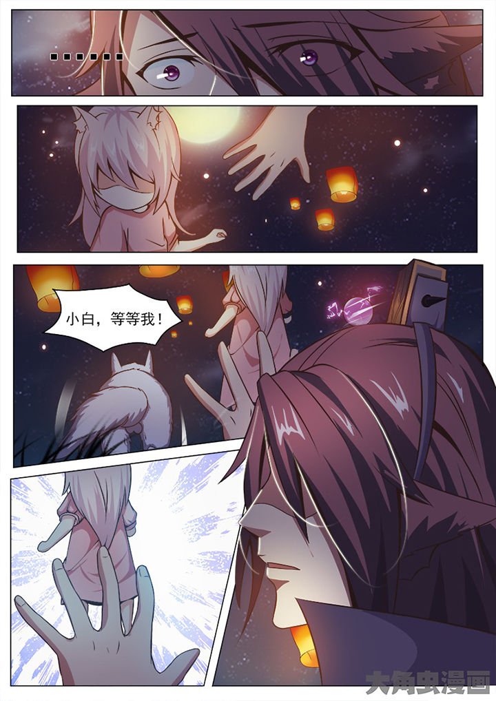 第136章：