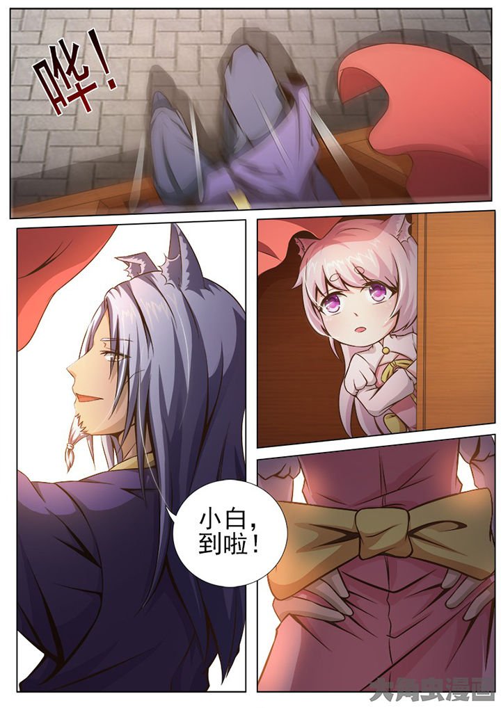 第137章：