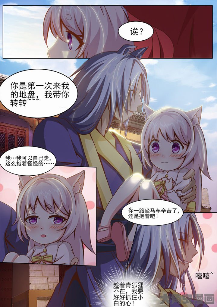 第137章：