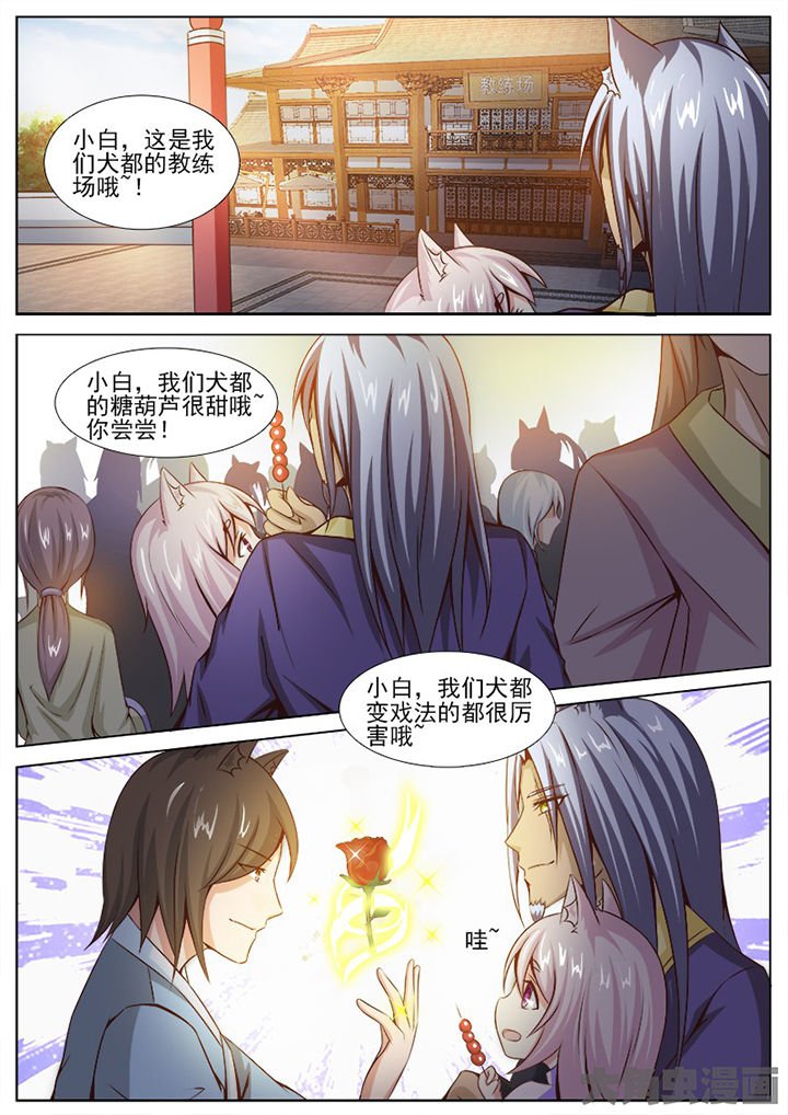 第137章：