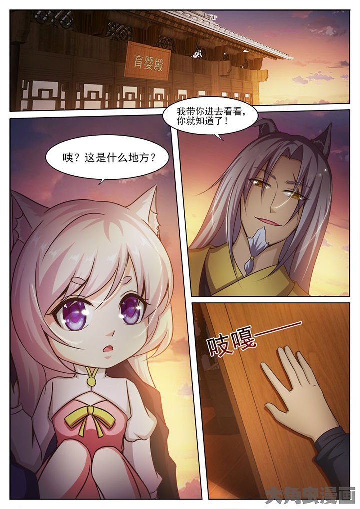 第137章：